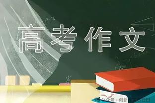 基耶萨：达尼洛是领袖 齐达内是绝对的现象级我想跟他踢球